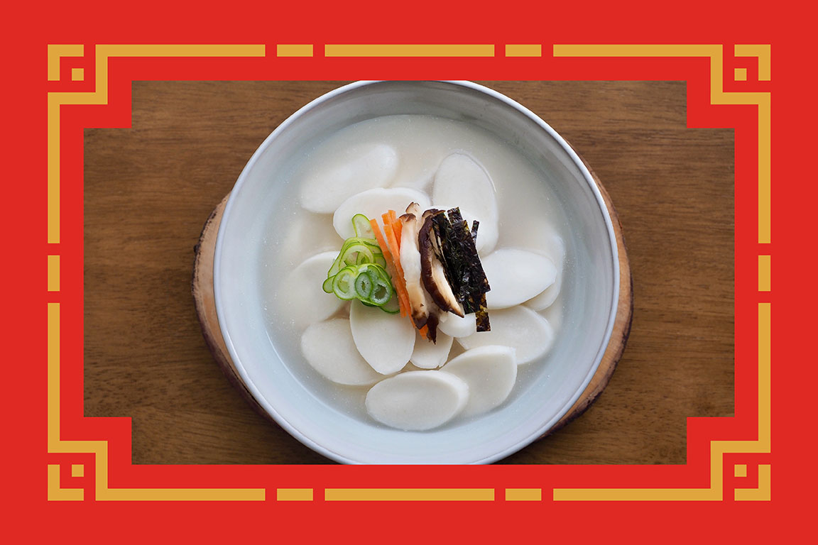 Tteokguk